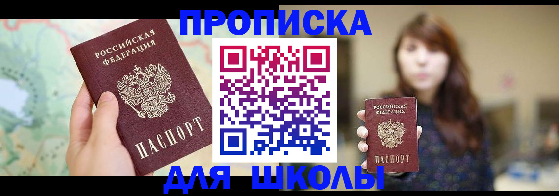 временная регистрация в Ржеве